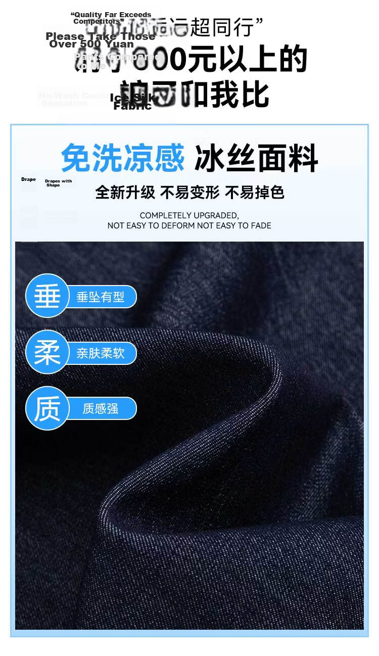 Modal Casual Pants Women 2026 Summer New High Waist Slimming Ice Silk Draped Straight Wide-Leg Floor-Length Jeans Women 3