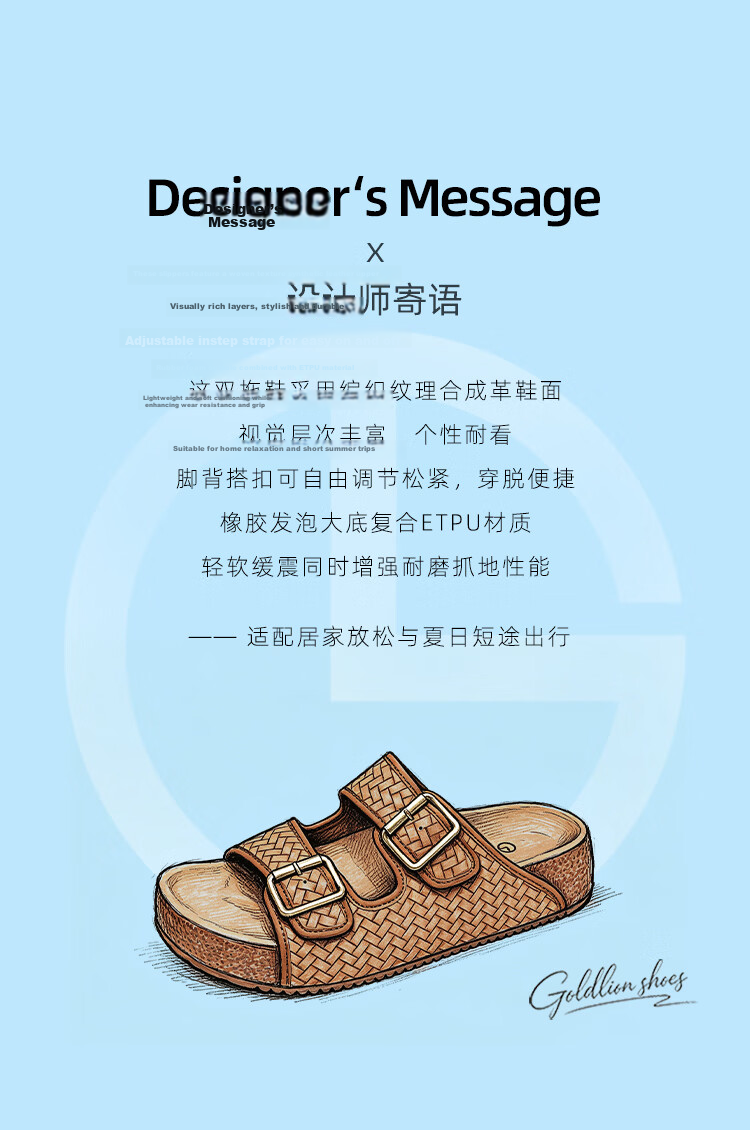 Goldlion Men's Shoes Summer 2026 New Woven Texture Lightweight Cushioning Durable Casual Slippers G597620152THF Tan Size 42 2