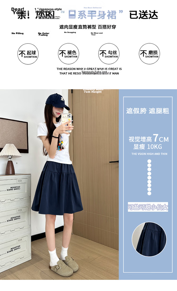 Free Style Japanese Half-Length Skirt for Women 2026 Summer Thin Versatile Slim Fit Petite A-Line Skirt College Style Tulip Five-Point Skirt 5