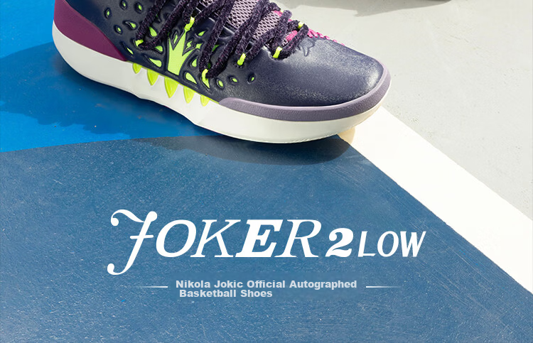 361° Basketball Shoes Joker 2GT Nikola Jokic Second Generation Youth Training Sneakers 672621112-4 27