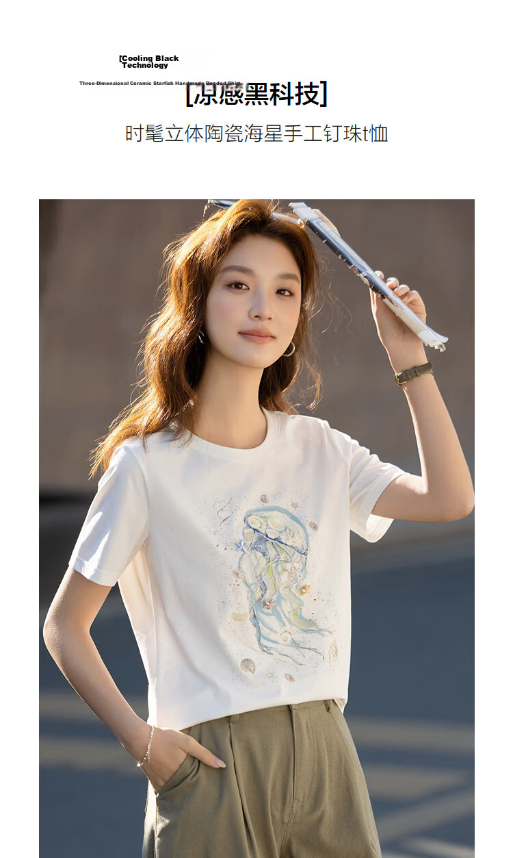 Demana [Cool Feeling Sorona] Summer Fashion 3D Ceramic Starfish Handmade Beaded Slimming Concealing T-Shirt for Women Premium 5