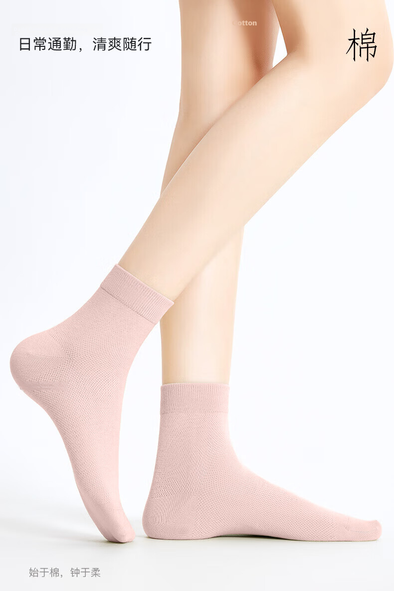 Bingxue Cotton Socks Women Thin 100% Pure Cotton Mesh Mid-Calf Socks Breathable 10A Grade Antibacterial Deodorant 6 Pairs Pack 1
