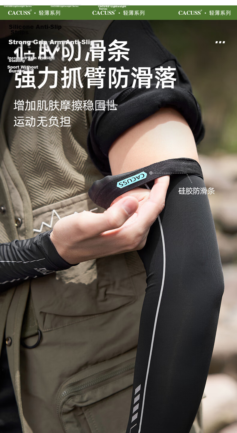 CACUSS Men's Summer Ice Silk UV Protection Arm Sleeves Cycling Driving Black M 6