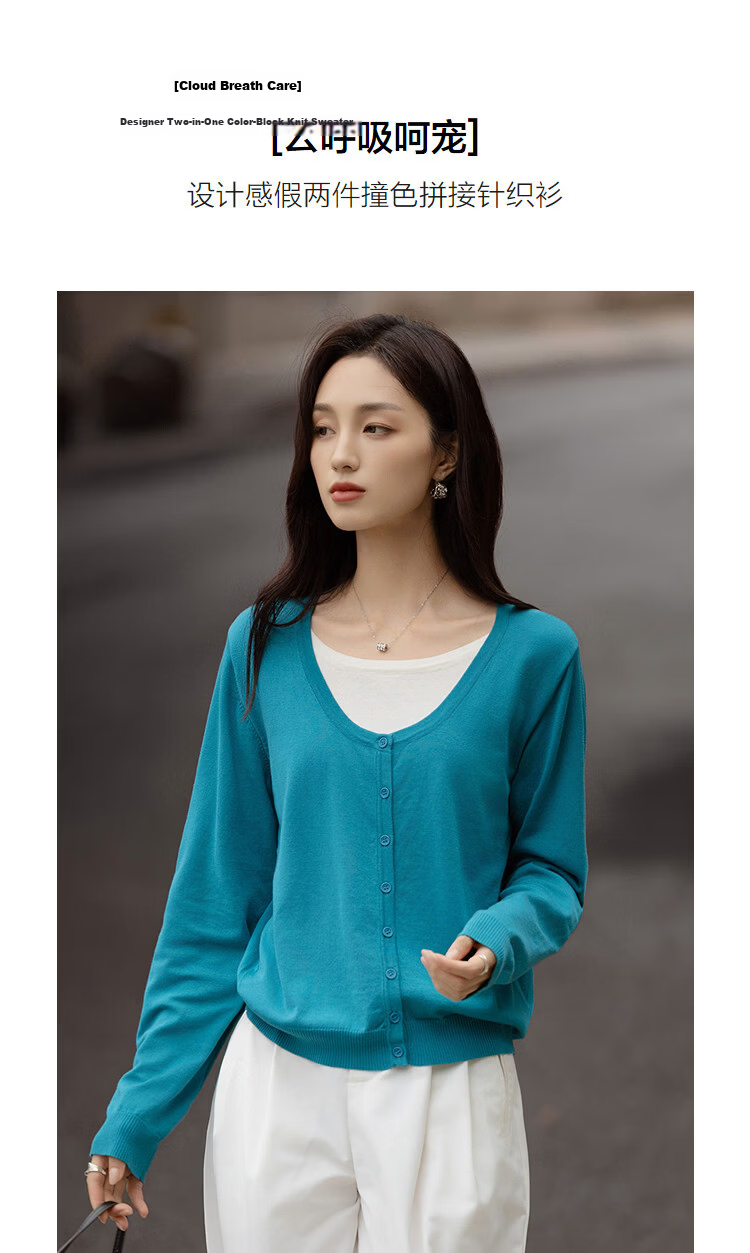Demana [Cloud Breath Lyocell] Spring Design Fake Two-Piece Color-Block Stitching Lightweight Women's Knit Sweater 3