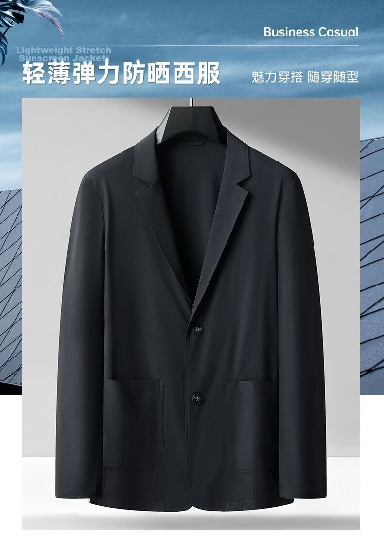 ROMON Summer Ice Silk New Middle-aged Casual Blazer Seamless Business Men's Sun Protection Jacket Gray Green XL 1