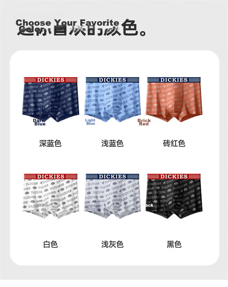 Dickies Men's New High-End Ice Silk Modal Boxer Briefs Antibacterial Large Size Sports Breathable Shorts 11