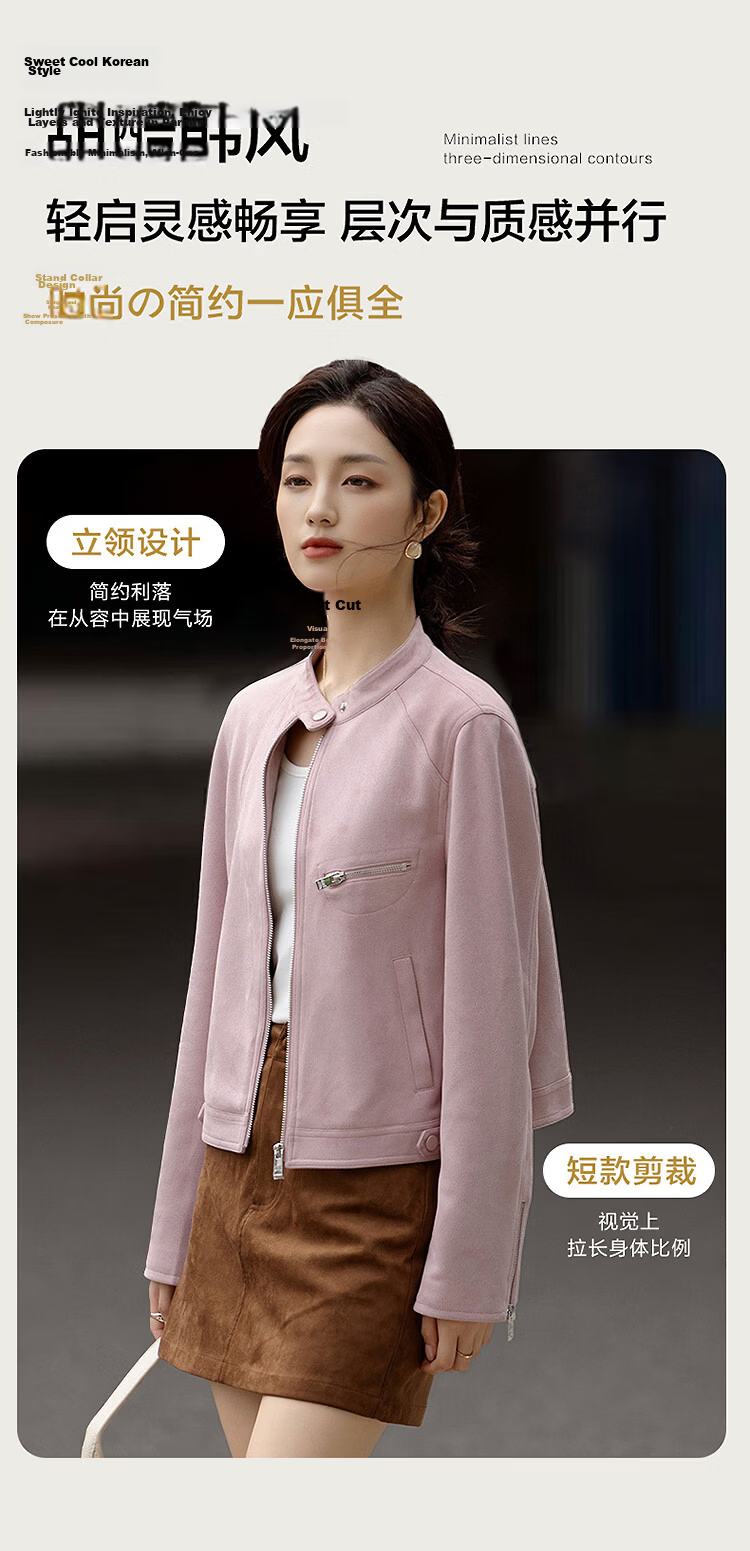 Demana Sweet Cool Korean Style Spring Stand Collar Suede Splice Zipper Decorative Jacket Short Petite Women's Coat 2