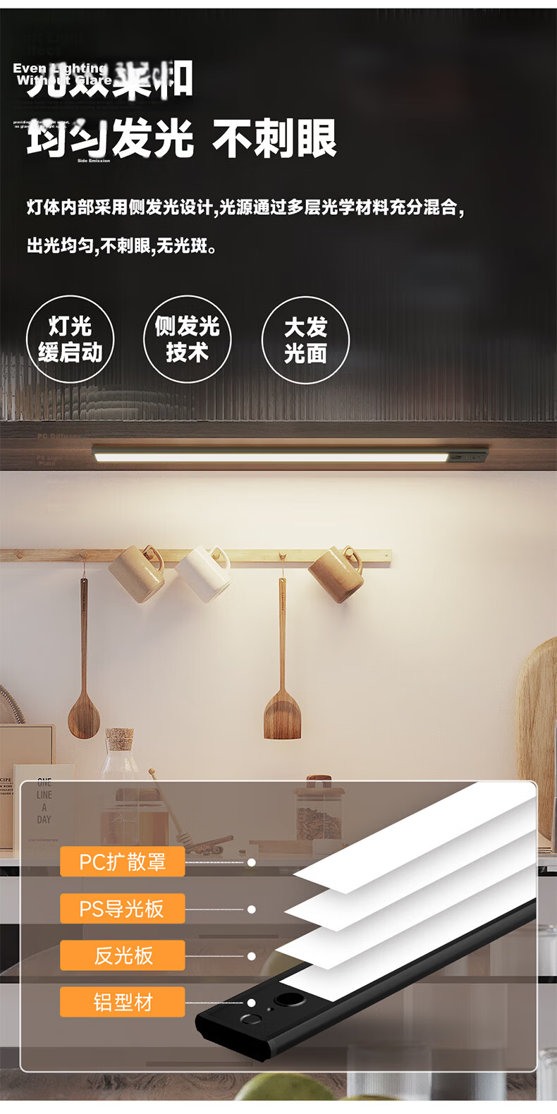 Oppein Induction Cabinet Light Wardrobe Light LED Hand-Sweep Sensor Magnetic Rechargeable Kitchen Shoe Cabinet Night Light 6