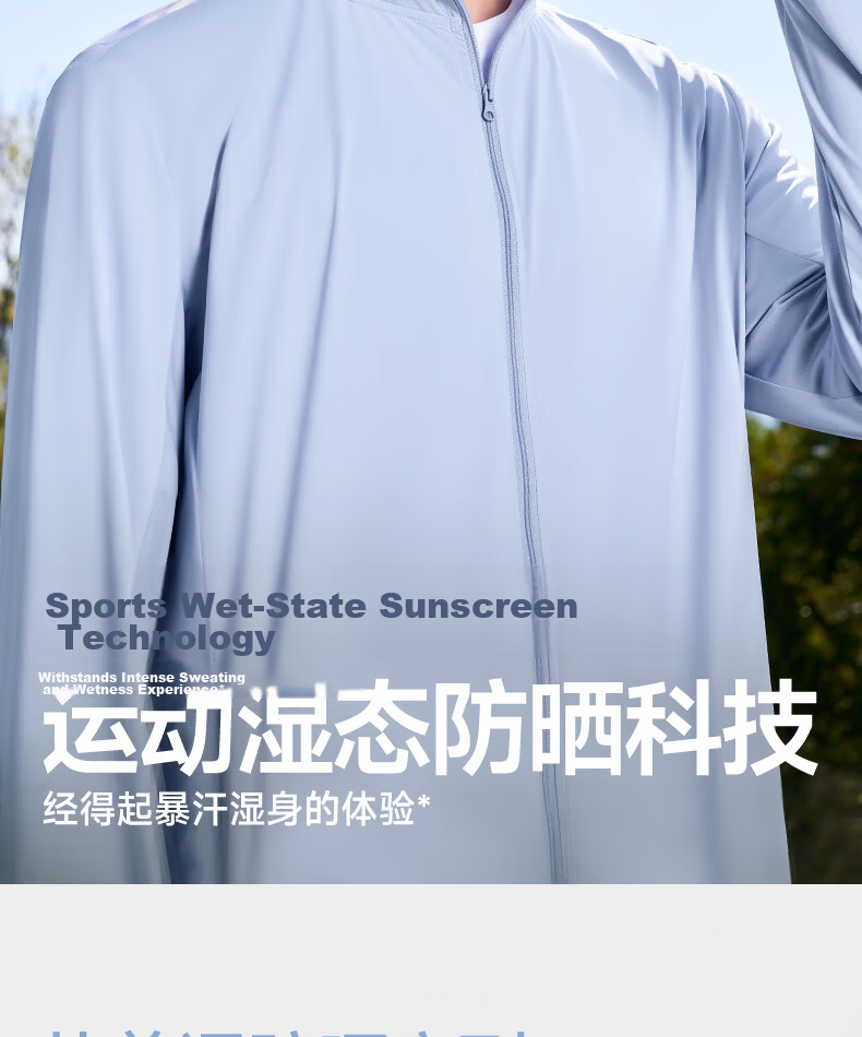 MINISO Ice Silk Hooded Sun Protection Jacket for Men, Cool and Breathable Lightweight Skin Jacket, Outdoor High SPF Sun Protection, Z Ice Blue, 3XL 6
