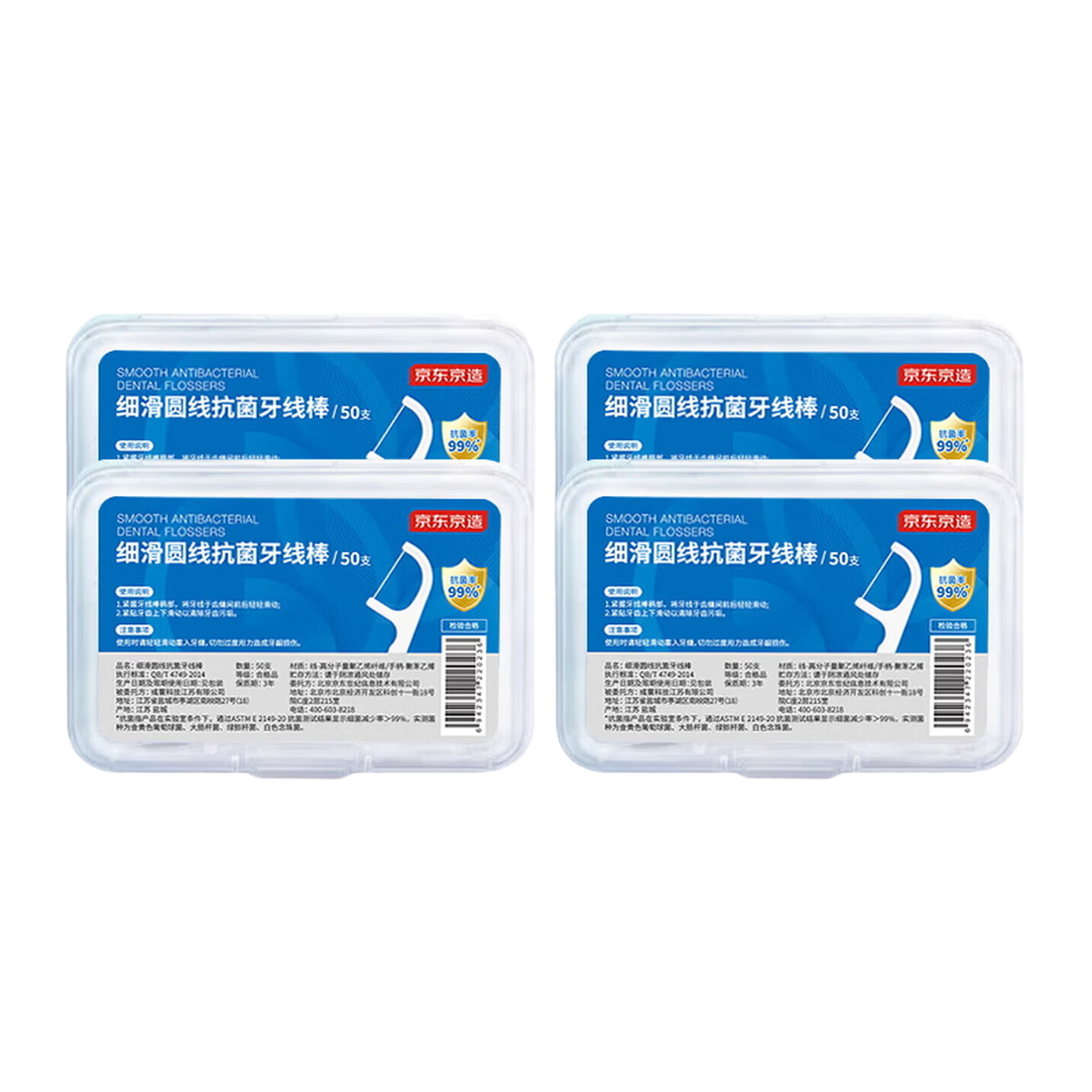 JD Original Fine Smooth Antibacterial Dental Floss Picks, 50 Pieces * 4 Boxes, Toothpicks And Floss Sticks, Ultra-Thin Cleaning between Teeth, Convenient