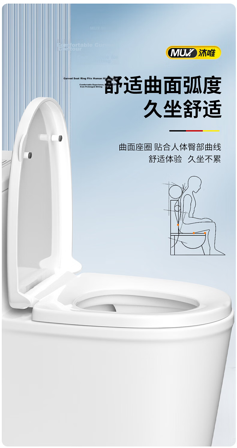 Muvi Antibacterial Universal U-Shaped Enlarged Thickened Toilet Seat Cover Slow-Closing Cushion Lid for Old-Style Toilets 15