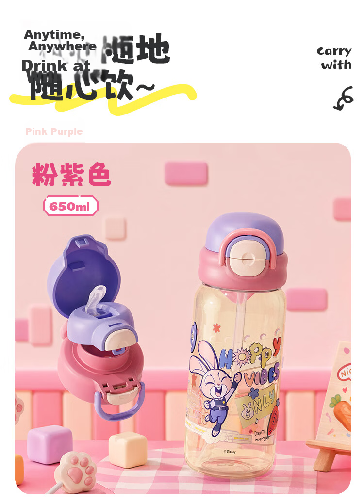 Disney Children's Water Bottle PPSU Student Dual Drinking Straw Cup Large Capacity Kindergarten Maternity Plastic Cup 650ml 10