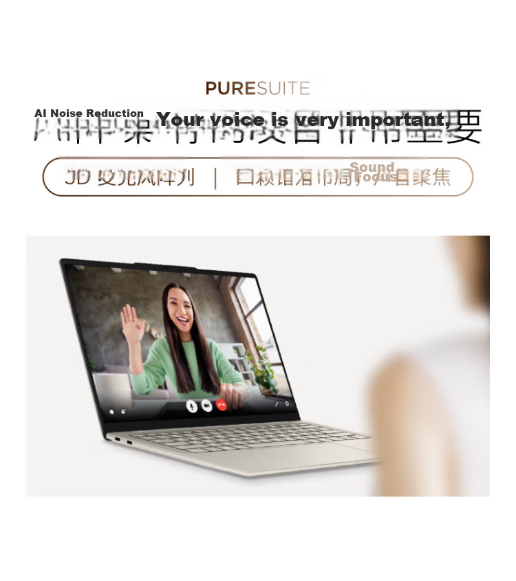 Lenovo YOGA Air 14 Aura 14-inch Laptop Core 2nd Gen Ultra5 228V 32GB 1TB 2.8K 120Hz Touch OLED Light Sea Shell National Subsidy 18