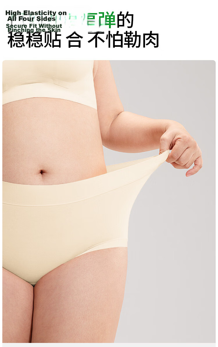 Nanjiren Medical Grade Women's Cotton Underwear 10A Antibacterial Extended Crotch Seamless Breathable High Waist Plus Size 4-Pack M 11