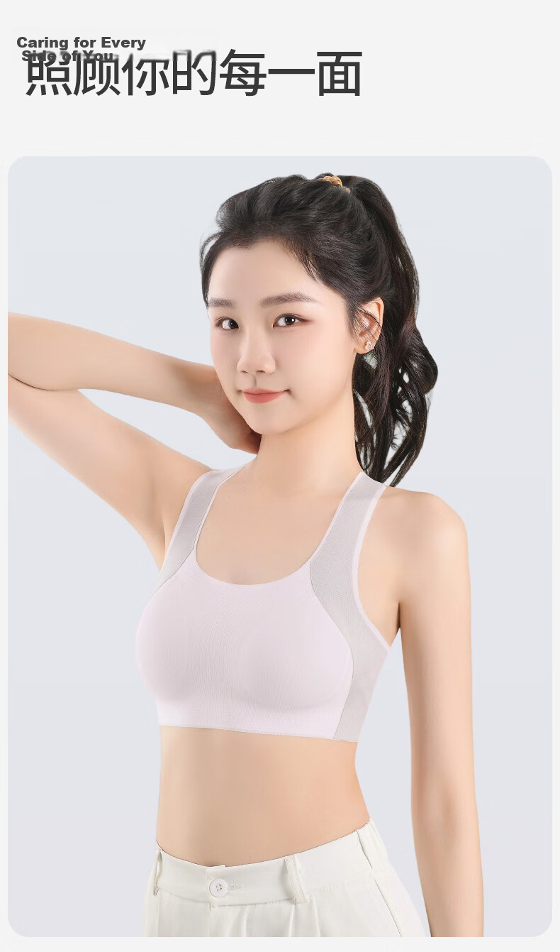 Langsha Girls Seamless Sports Bra for Teenagers, Anti-Shock Vest, Adolescent Development, Student Underwear 18