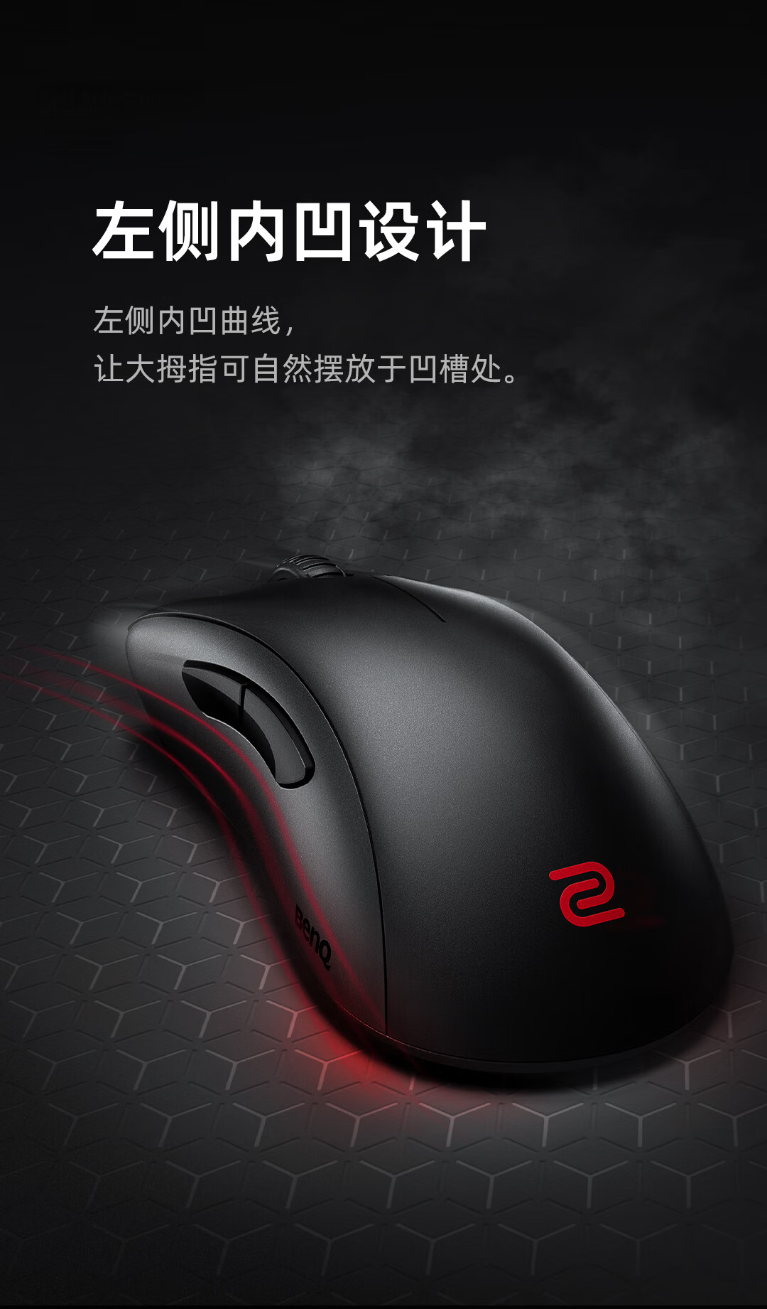 ZOWIE GEAR EC3-DW Wireless Mouse Gaming Mouse Ergonomic Design for CS2 PUBG LOL VALORANT Esports Mouse Grip-Friendly Desig 8