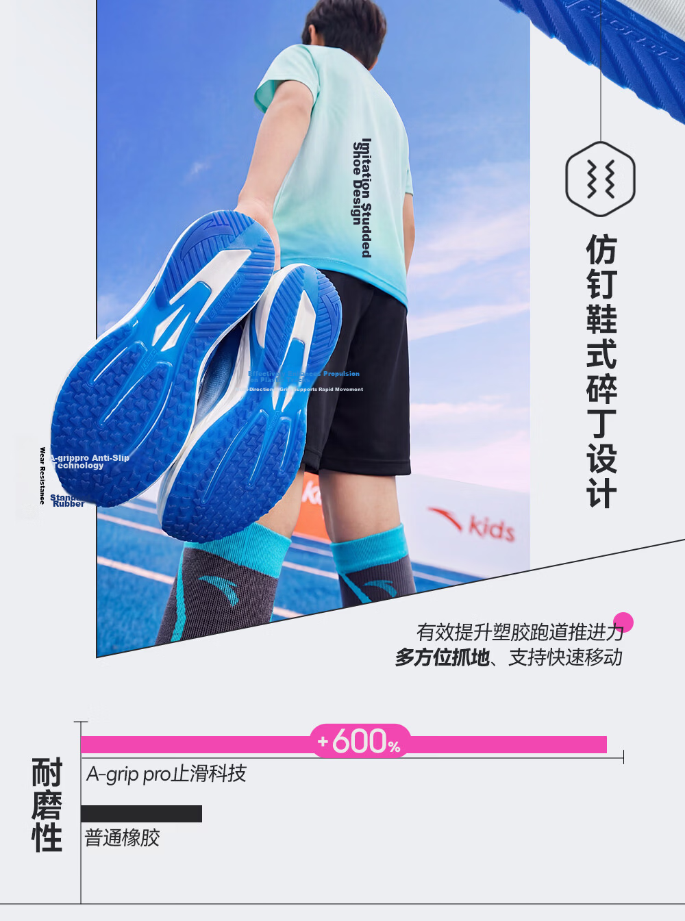 Anta Kids Hailang 4 Running Shoes Professional Sports Testing Boys Summer 2026 Breathable Mesh Running Shoes 11