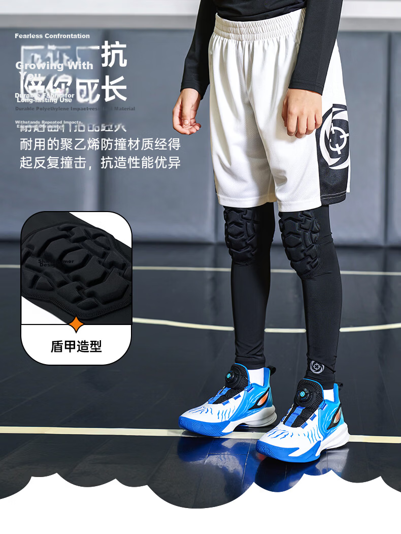 Zhunzhe Kids Impact-Resistant Basketball Training High-Elastic Breathable Knee Pads Compression Nine-Point Fitness Pants 4