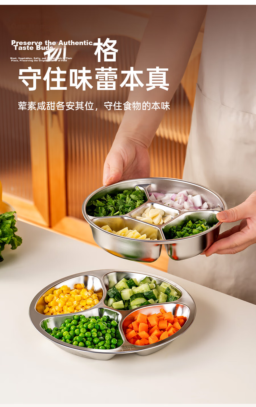 Onlycook 304 Stainless Steel Steaming Tray Braised Meat Plate Preparation Plate Fruit Plate Fat-Reducing Five-Compartment Tray 7