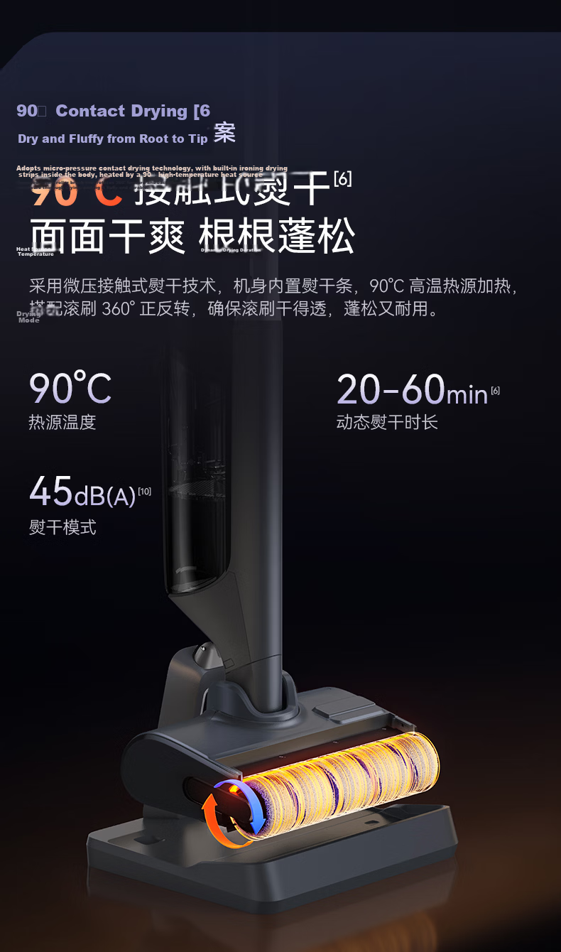 Narwal S3 Floor Washer Cleaner [Lightweight Assistance, 23Kpa Strong Suction, 90°C Hot Water Self-Cleaning] Automatic Wash, Vacuum, and Mop Robot Cleaner 11