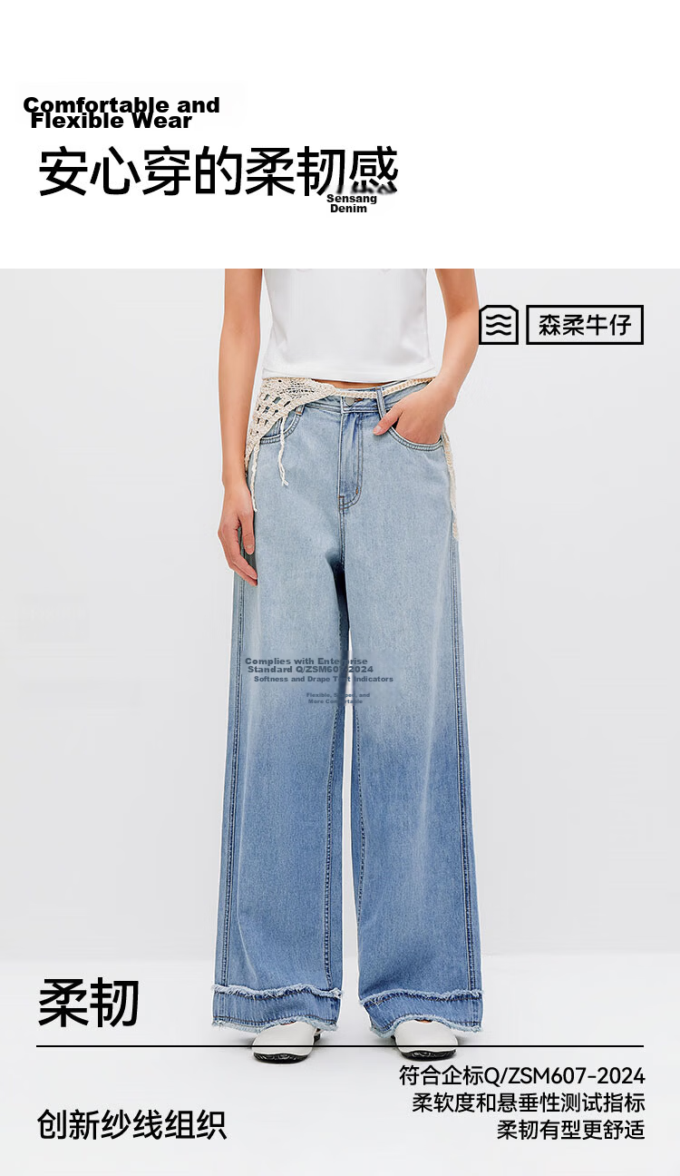 Semir Women's Summer Cool Feel Frayed Hem Denim Wide-Leg Pants 2026 Mall Style 103326124010A 11