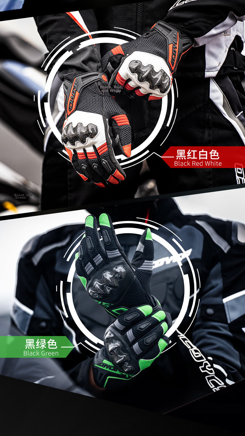 SCOYCO Motorcycle Gloves Summer Anti-Fall Riding Carbon Fiber Full Finger Racing Gloves Breathable Unisex Couple Style 3