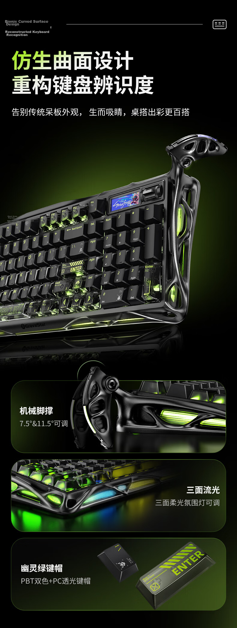 GravaStar Keyboard Accessory Black Wrist Rest (Wrist Rest Only) 2