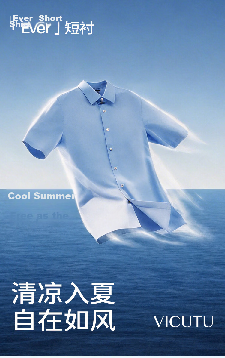 VICUTU EVER Short Sleeve Men's Dress Shirt Business Shirt Light Blue 160/B/38 1