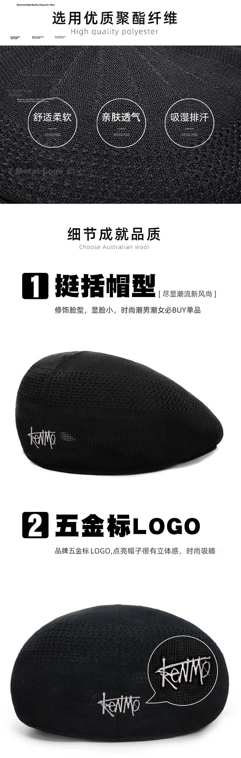KENMO Breathable Mesh Beret Trendy Reversible Cap Black (Metal) One Size 2