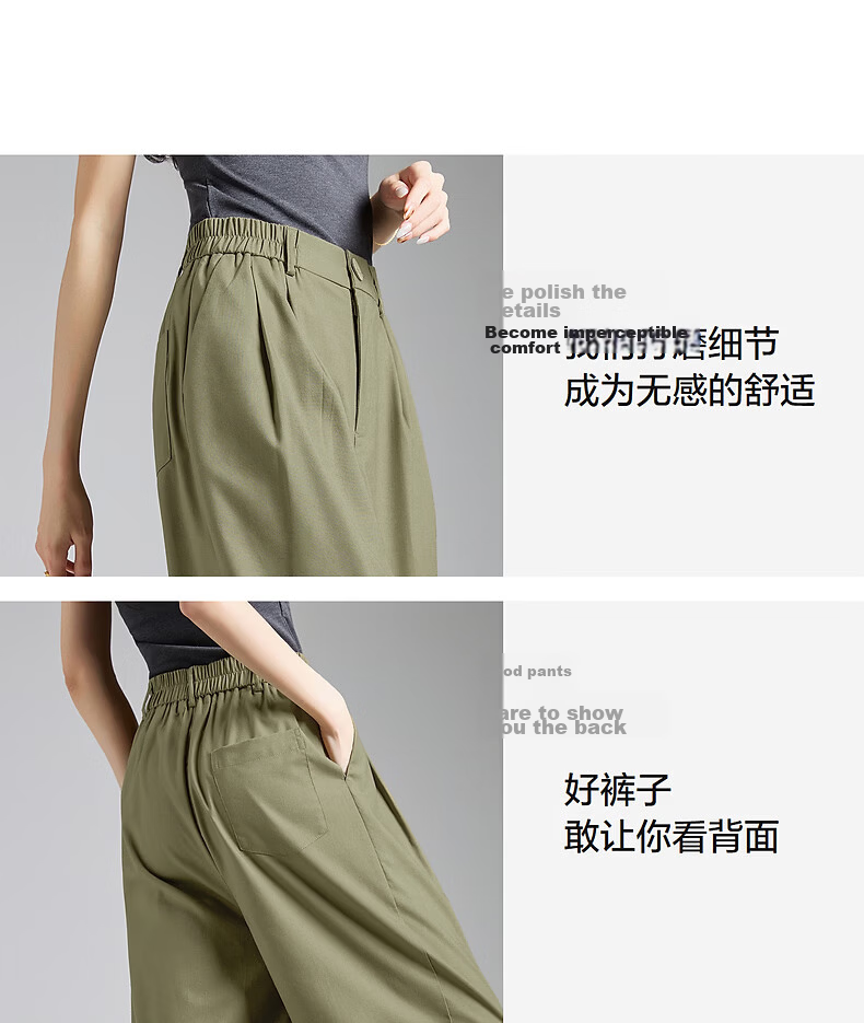 TonLion 2026 Spring Elastic Waist Women's Casual Long Pants Army Green M 24