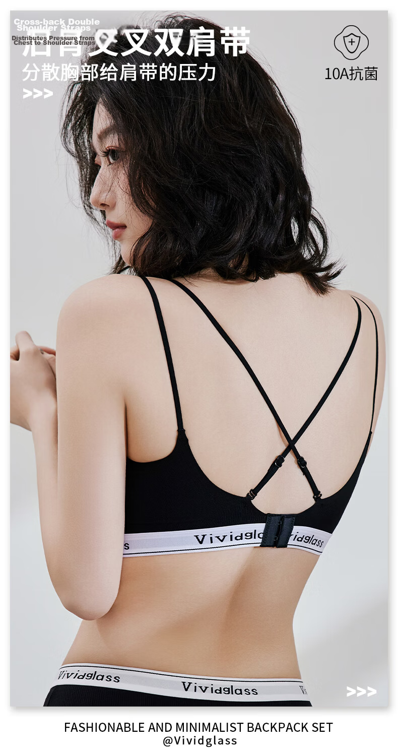 Urban Beauty Modal Seamless Cross-back Sports Bra for Women, Small Chest, Thin Vest, Anti-sagging Bra Set 7