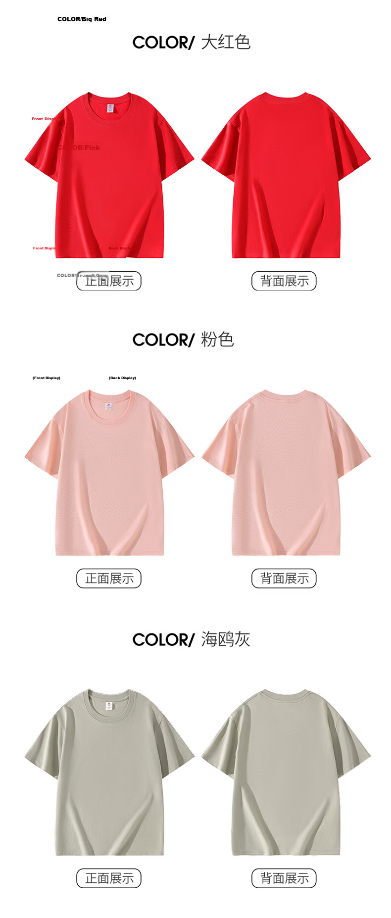 Baleno S&K Men's Short Sleeve T-Shirt Summer Pure Cotton Crew Neck Solid Color Basic Casual Half Sleeve Top for Couples 15