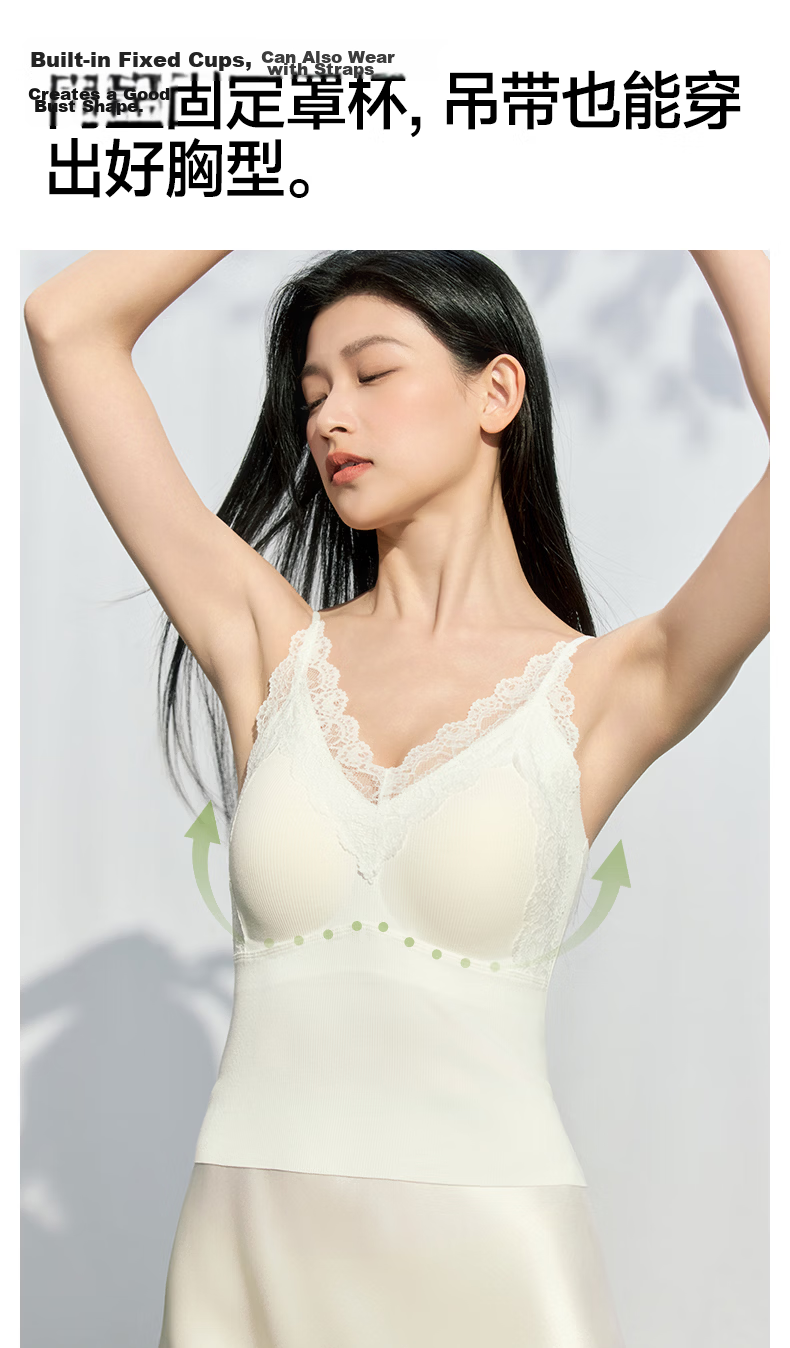 MiiOW V-Neck Lace Camisole Tank Top Women's Backless Integrated Bra with Pads 10A Antibacterial Wearable Underwear 13