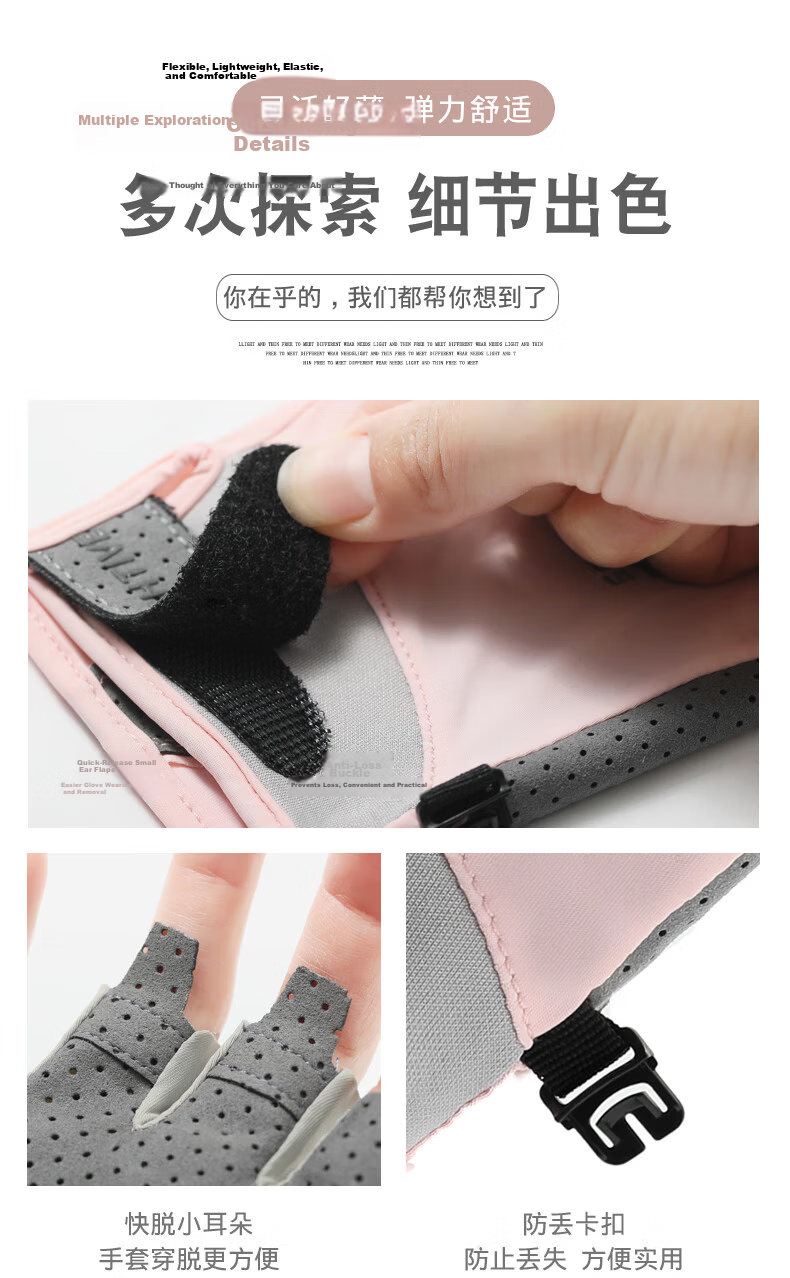 Jian Cai Sunscreen Gloves Women Non-Slip Quick-Dry Breathable Summer Thin Fingerless Ice Silk Fishing Gloves Outdoor Cycling Gloves Men 5