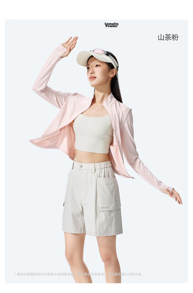 Penguin Baby Style Slim Waist Cooling Breathable Original Yarn Sun Protection Jacket for Women 1036 31