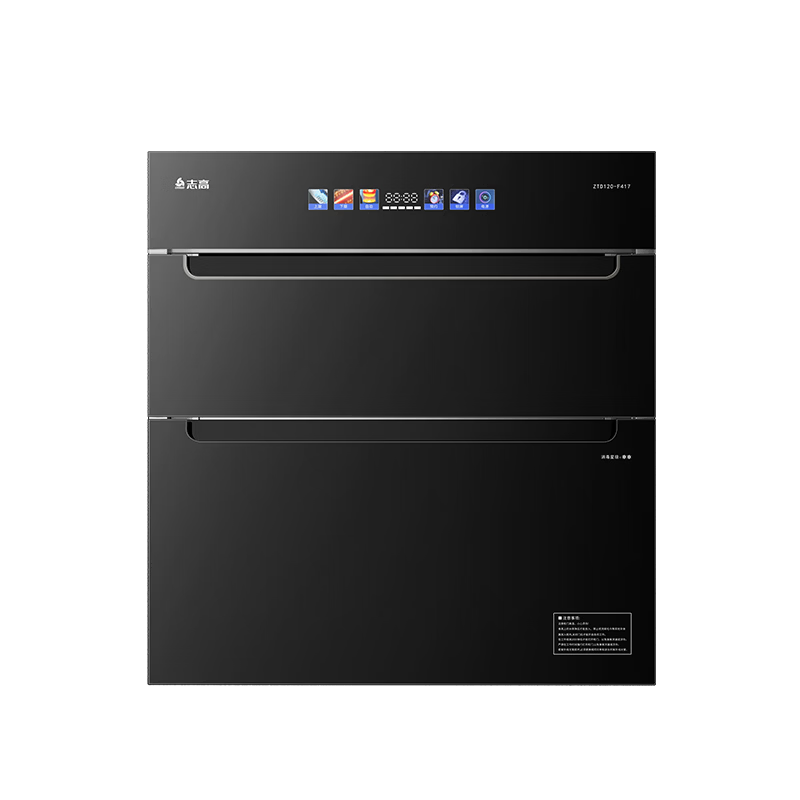 CHIGO Built-in Household Sterilizer Cabinet 120L Three-layer Large Capacity Two-star F417 with 15% Government Subsidy