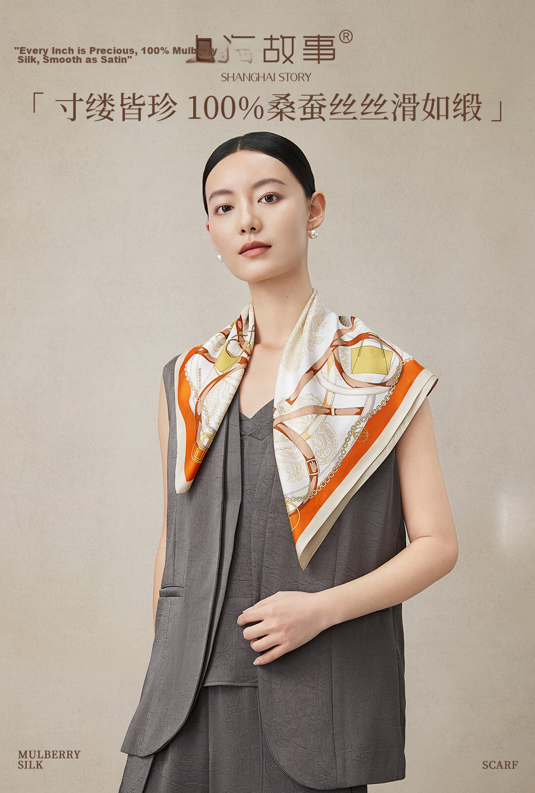 Shanghai Story 100% Mulberry Silk Double-Sided Printed Square Scarf Gift for Mom and Girlfriend 1