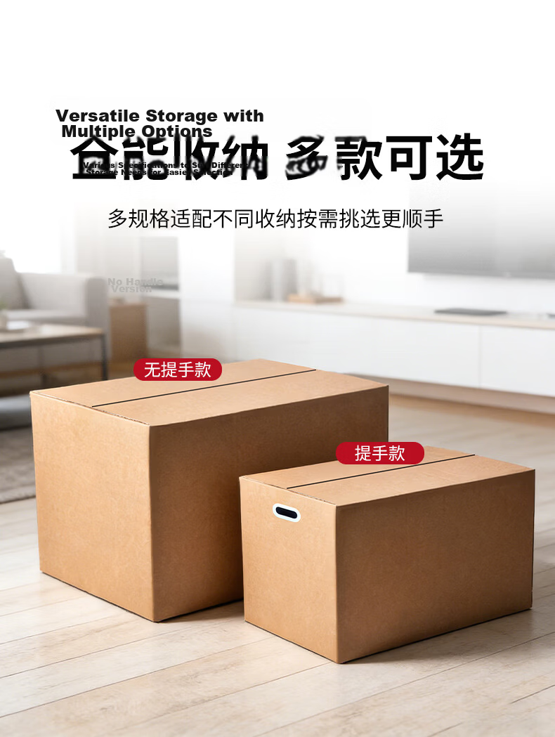 Jiajun Meiyin Extra Thick Large Moving Carton Box 40*30*30cm Shipping Packing Storage Organizer Box Custom Logo Supported 5