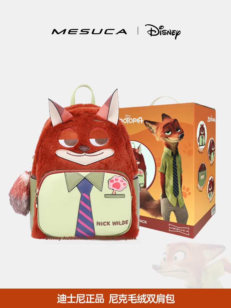 Disney Zootopia Nick Backpack Cute School Bag Gift Box for Women Men Birthday Present 2
