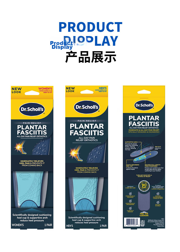 DrScholl US Imported Plantar Fasciitis Relief Insoles Arch Support Shock Absorption Comfortable Soft Elastic Anti-Fatigue for Men and Women 13