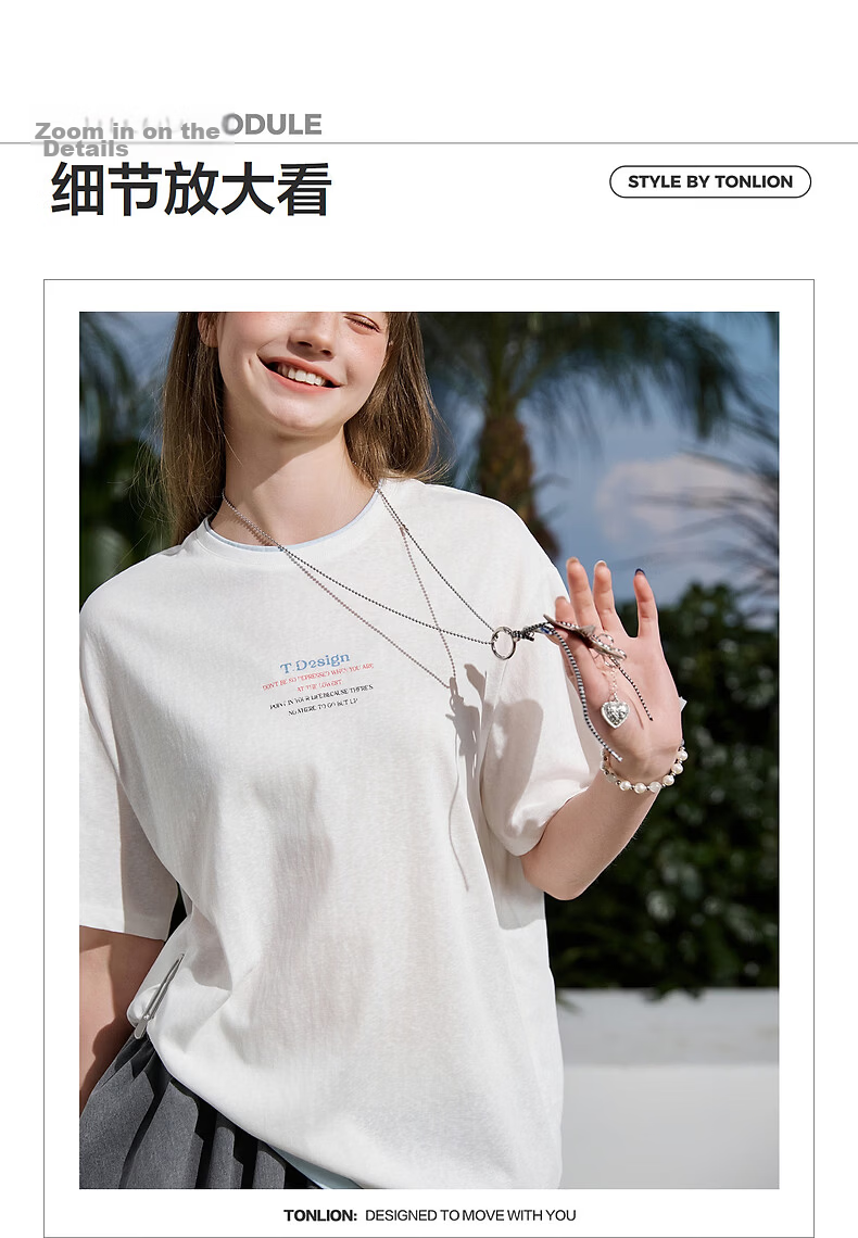 TonLion 2026 Summer New Women's Short Sleeve T-Shirt Thin American Style Street Chic Elegant 3