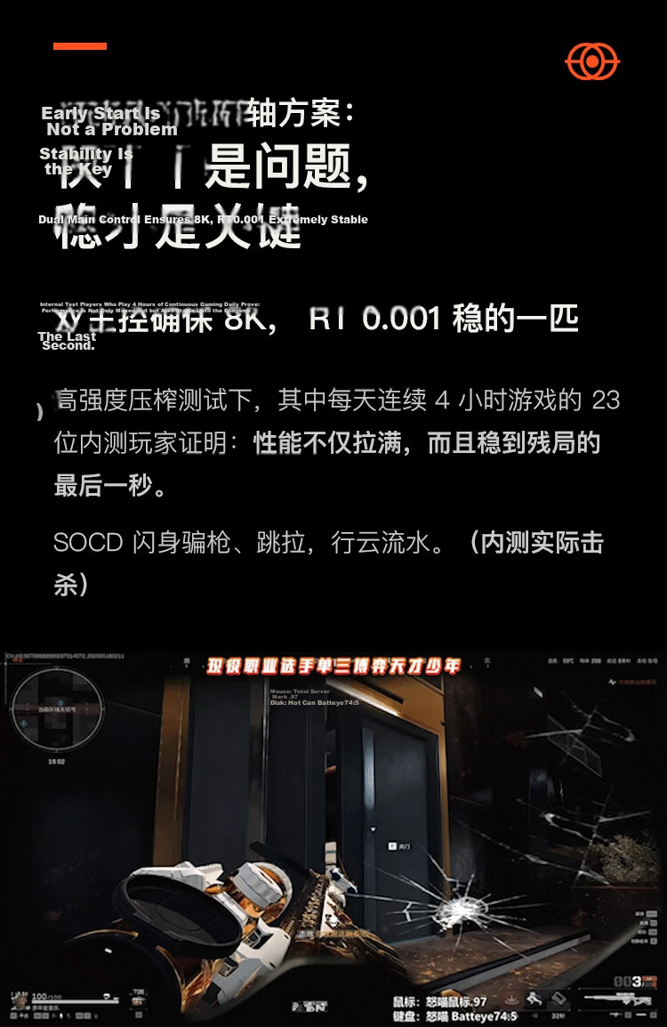 Angry Miao BE745 Magnetic Axis Keyboard Battleye R2 Gaming Peripheral Keyboard 75% Layout 63+F Keys Damascus Silver 5