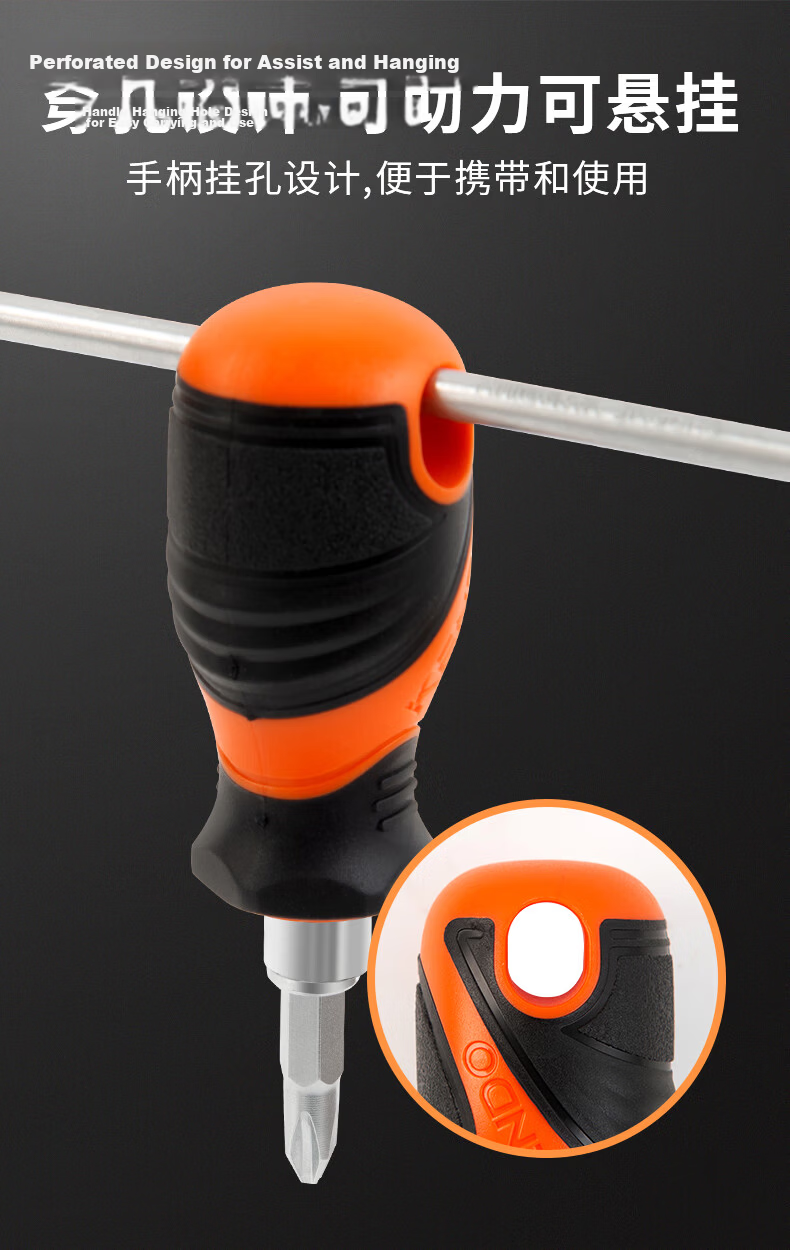 KENDO Industrial Grade 2-in-1 Phillips and Flathead Screwdriver Set with Small Stubby Handle 5