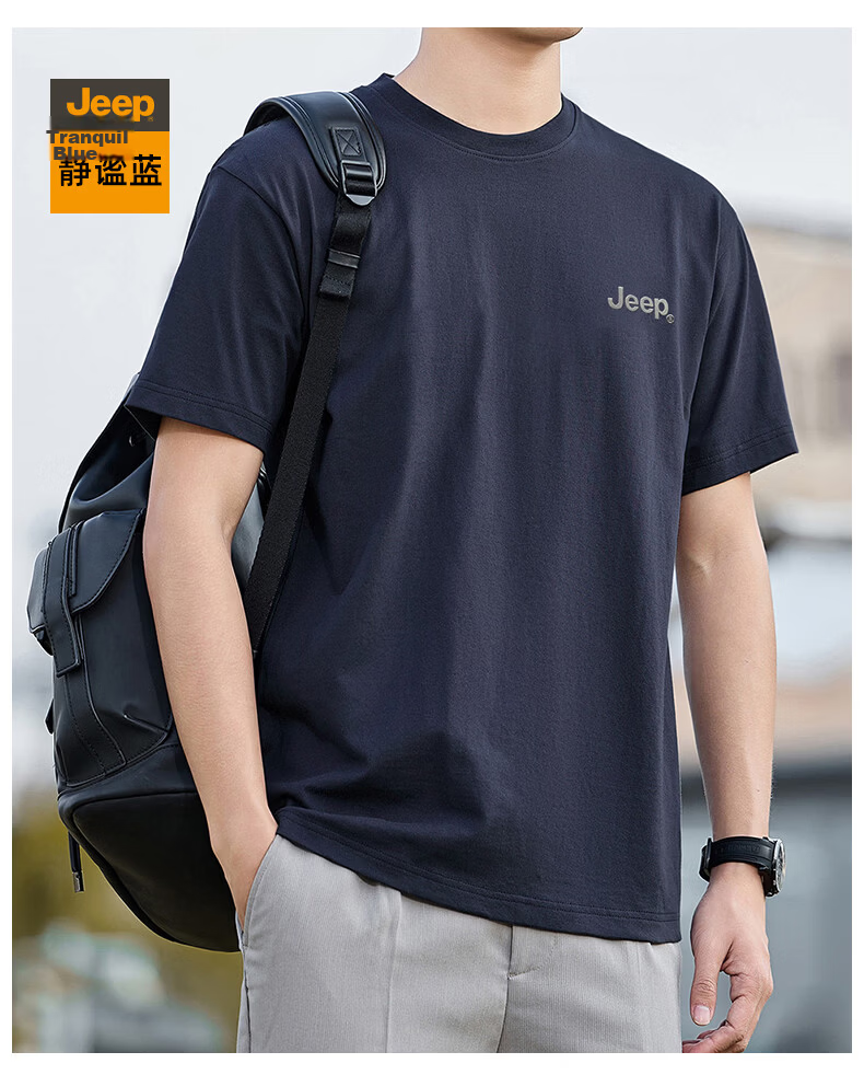 JEEP Men's Summer Casual Breathable Heavyweight Loose Fit Round Neck T-Shirt in Tranquil Blue, Size L 16