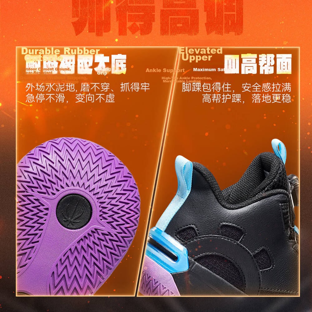 Anta Kids Boys Sports Shoes Ages 6-12 Youth Durable Sniper Basketball Shoes 312541108H 10