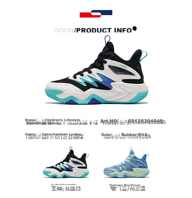 ERKE Children's Shoes, Boys' Sneakers for Older Kids, Kids' Shock-Absorbing Lace-Up Qishi 2lite Basketball Shoes, Black/micro-Crystal White, Size 38 50