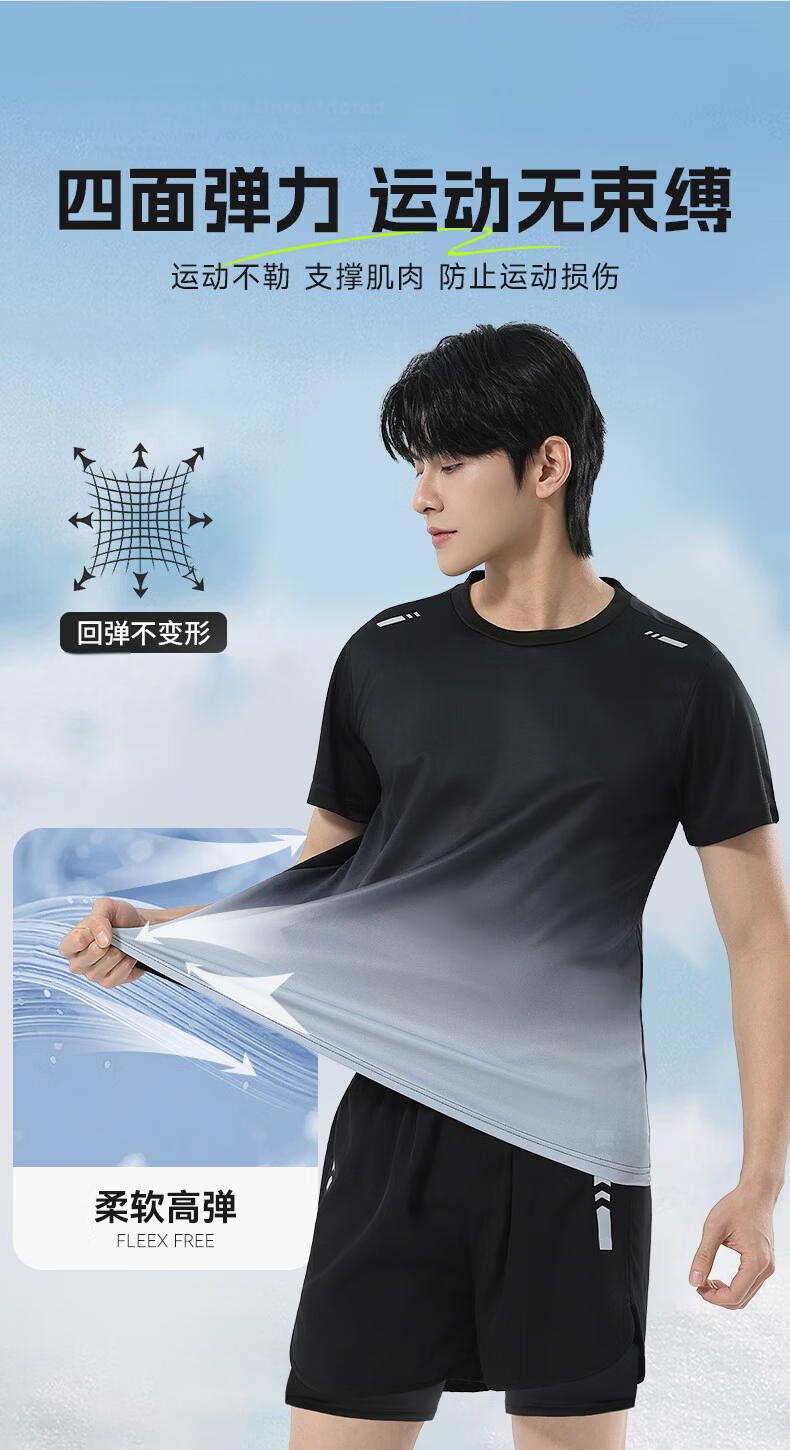 VICTORIATOURIST Men's Summer Running Sports Set Quick-Dry Ice Silk Short Sleeve T-Shirt and Shorts Fitness Badminton Training Apparel 4