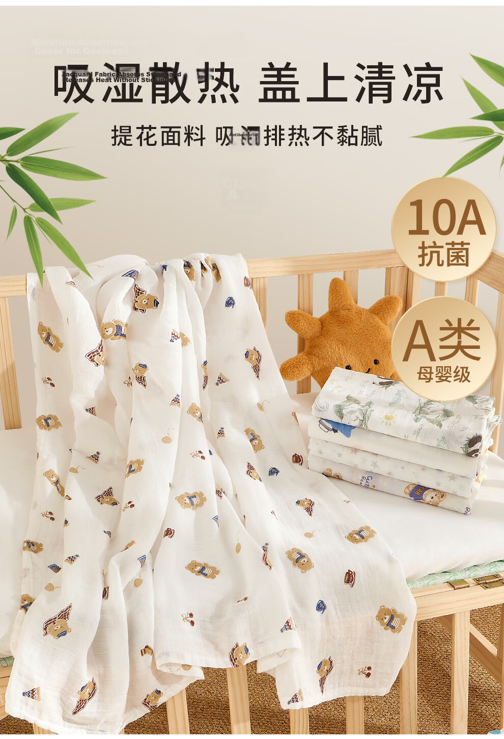 Banjvall Newborn Baby Swaddle Blanket Summer Children's Bath Towel Double-Layer Cotton Gauze Baby Cover Blanket Colorful Hearts 6