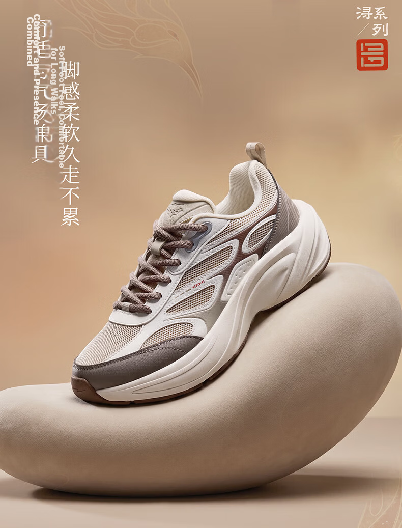 ERKE Men's Sports Shoes Leather Mesh Breathable New Casual Thick Sole Dad Shoes Fengxiwu 3.0 12