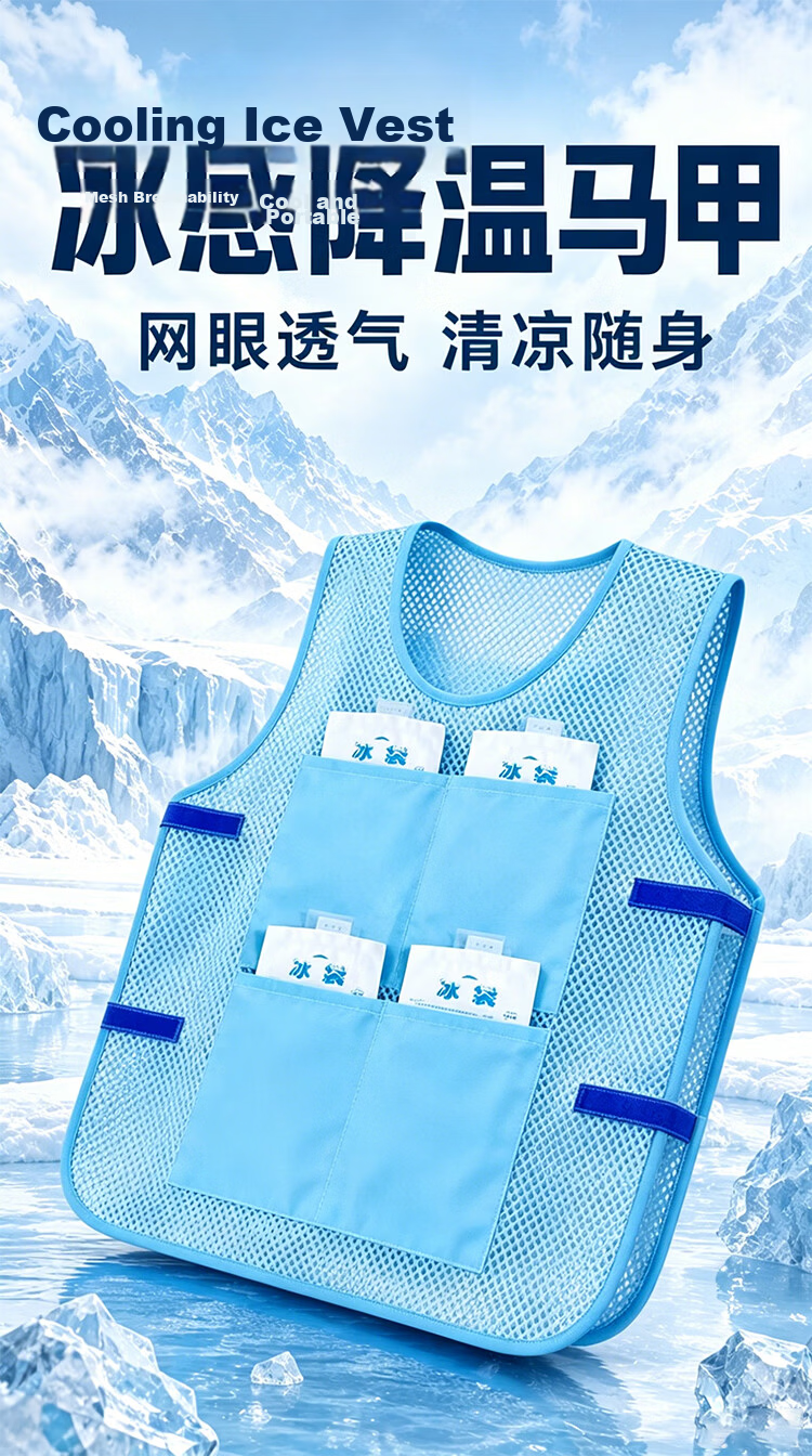 Beifute Cooling Vest Summer Ice Pack Vest Anti-Heat Stroke Unisex Ice Jacket Cooling Waistcoat Public Service Water Cooling Shirt Ice Blue Vest + 8 Ice Packs 7